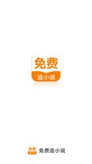 斗球app